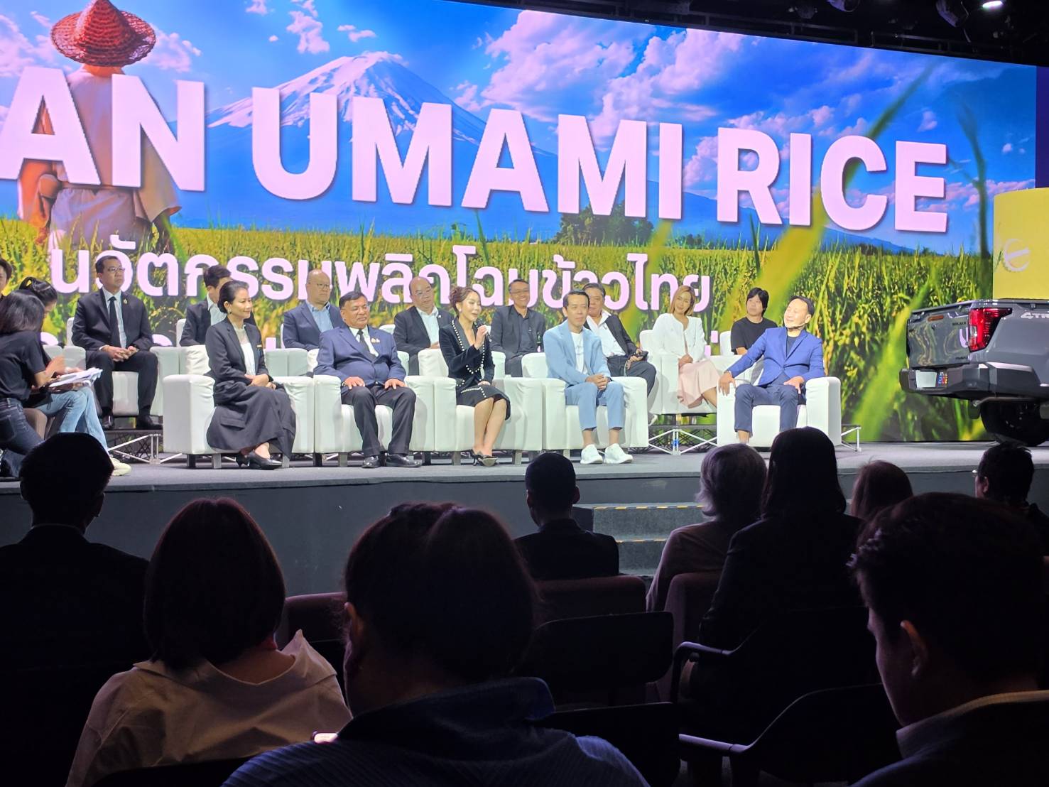 title - ผู้ตรวจราชการกรม ส.ป.ก. ร่วมงานแถลงข่าว งานมหกรรมเกษตร ฟาร์ม เอ็กซ์โป 2026 ซึ่งเป็นมหกรรมการเกษตรในร่มที่ใหญ่ที่สุดในประเทศไทย